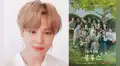 BTS, Jimin OST: nueva fecha de estreno de canción para el kdrama “Our blues”