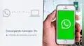 WhatsApp Web: ¿por qué demoran en cargar los mensajes recibidos en la plataforma?