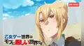 “Otome Game Sekai”, capítulo 5 online: ¿cómo y dónde ver el nuevo episodio?