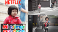 “Mi primer mandado”: serie de Netflix enseña la ‘independencia’ de niños de 2 años