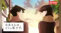 “Komi-san wa, komyushou desu 2″, capítulo 7: ¿cómo y dónde ver el nuevo episodio del anime?