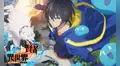 “My Isekai Life”: anuncian la fecha para el estreno de su primera adaptación animada 