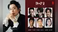 “D.P. 2″: Netflix confirma el elenco principal de actores para el drama coreano