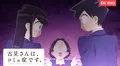 “Komi-san wa, komyushou desu 2″, capítulo 11: ¿dónde y cómo ver online el undécimo episodio de la serie?
