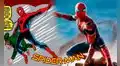 Spider-Man Day: ¿por qué se celebra el Día del Hombre Araña cada 1 de agosto?