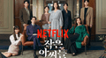 “Mujercitas” en versión coreana: ¿cuándo se estrena “Little women” en Netflix Latinoamérica?