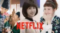 Park Eun Bin de “Abogada Woo”: 3 k-dramas en Netflix para no extrañar a la versátil actriz  