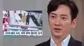 Lee Sang Bo: quién es el actor coreano que fue investigado por presunto uso de drogas