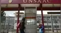 Cusco: denuncian irregularidades en examen de admisión Unsaac