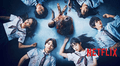 "Re/member" en Netflix: ¿de qué trata la sangrienta película japonesa que causa furor?