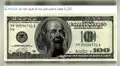 Google cotiza el dólar a 5,20 soles y provoca divertidos memes: “Guarden todo lo que tengan”