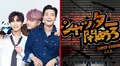 Super Junior L.S.S debuta con "Close the shutter": ¿cuándo sale la canción de la subunidad?