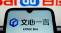 Baidu lanza su ‘ChatGPT chino’, el chatbot que cree posible la toma militar de Taiwán