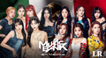 Music Bank México 2023: horarios, puertas de ingreso por zonas y lineup del concierto k-pop en CDMX