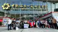 Emprendedores Peruanos viajaron a China para conquistar la feria de Cantón