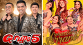 Conciertos del 5 al 7 de abril: Grupo 5, Corazón Serrano, La Bella Luz y otros eventos en Lima