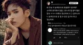 Ryeowook de Super Junior responde a sus haters tras anunciar su matrimonio: "Trabajé duro"