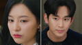 'La reina de las lágrimas', capítulo 15 ESTRENO ONLINE: fecha y cómo ver en español el k-drama