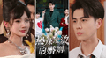‘Amor de altos vuelos’: ¿quiénes son Jia Yixuan y Wang Yanxin, actores del drama chino más visto del momento?