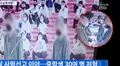 Corea del Norte ejecutó a 30 adolescentes públicamente por ver contenido surcoreano