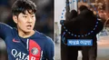 Lee Kang In, estrella del PSG, tendría una relación con heredera chaebol, según Dispatch