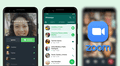 Conoce la nueva y curiosa forma de llamar en WhatsApp: cada vez más parecido a Zoom
