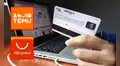 Estos son los productos más comprados de Temu y AliExpress en Perú: más del 50% de las compras en línea proviene de China