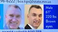 Buscan a Vance Luther Boelter por el asesinato a congresista demócrata en Minnesota: sospechoso tenía una lista de objetivos políticos