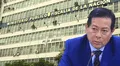 Eduardo Arana propone que crisis en el Ministerio Público sea analizada en el Consejo de Reforma del Sistema de Justicia