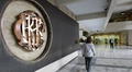 Banco Central de Reserva mantiene la tasa de interés en 4,50% y monitorea riesgos económicos globales
