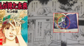 El manga que fue escrito en 2021 y que alertó sobre un mega tsunami que golpearía a Japón en julio de 2025