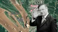 Santa Rosa le pertenece al Perú: especialistas coinciden en que Gustavo Petro usa conflicto para desviar atención