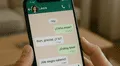 WhatsApp: paso a paso para ocultar tus chats con un código secreto
