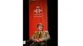 Centro de Desarrollo Editorial publica poemario inédito de José Antonio Mazzotti