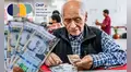 Banco de la Nación: publican cronograma de pagos ONP para octubre 2025, consulta fechas para pensionistas públicos