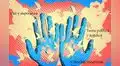 El constitucionalismo de la paz y la esperanza