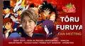 Toru Furuya, voz legendaria del anime, llegará a Lima para la final nacional de cosplay que llevará a los ganadores a Japón
