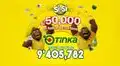 A qué hora juega la Tinka HOY en VIVO: resultados del sorteo del miércoles 29 de abril, Pozo Millonario y números ganadores
