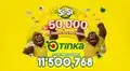 Sorteo de La Tinka del miércoles 20 de mayo: números ganadores, premios del Pozo Millonario, boliyapa, S/50.000 y más