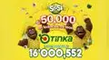 Resultados de La Tinka del domingo 21 de junio: números ganadores, premios del Pozo Millonario, boliyapa, S/50.000 y más