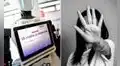 Lanzan primer concurso de IA contra la violencia de género: requisitos, participantes y cómo postular