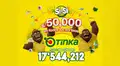 Resultados de La Tinka del miércoles 1 de julio: consulta los números ganadores, premios del Pozo Millonario, boliyapa, S/50.000 y más