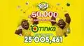 Resultados de La Tinka del domingo 23 de agosto: números ganadores, premios del Pozo Millonario, boliyapa, S/50.000 y más