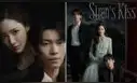 ¿'El beso de la sirena' está en Netflix?: dónde ver el nuevo k-drama con Park Min Young