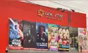 Cinestar cierra su emblemática sede en Breña tras 20 años y anuncia su última función este 28 de agosto