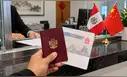 China confirma ingreso sin visa para peruanos por 30 días y cuestiona los rigurosos controles migratorios en “cierto país”