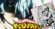 My Hero Academia manga 227: Shigaraki recuerda su pasado y obtiene un nuevo poder
