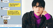 Kim Seon Ho: Dispatch revela su verdadera reacción al embarazo de exnovia