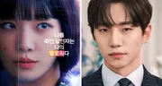 ¿"Celebridad" tendrá temporada 2? Galán de k-pop aparece en final de la serie y desata teorías