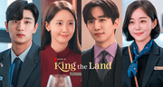 "King the land", reparto: ¿qué actores coreanos aparecen en el nuevo k-drama romántico?